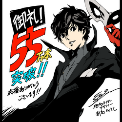 P5 Harem